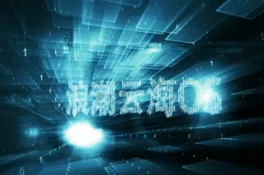 五福彩票APP云海OSV3.0 视频