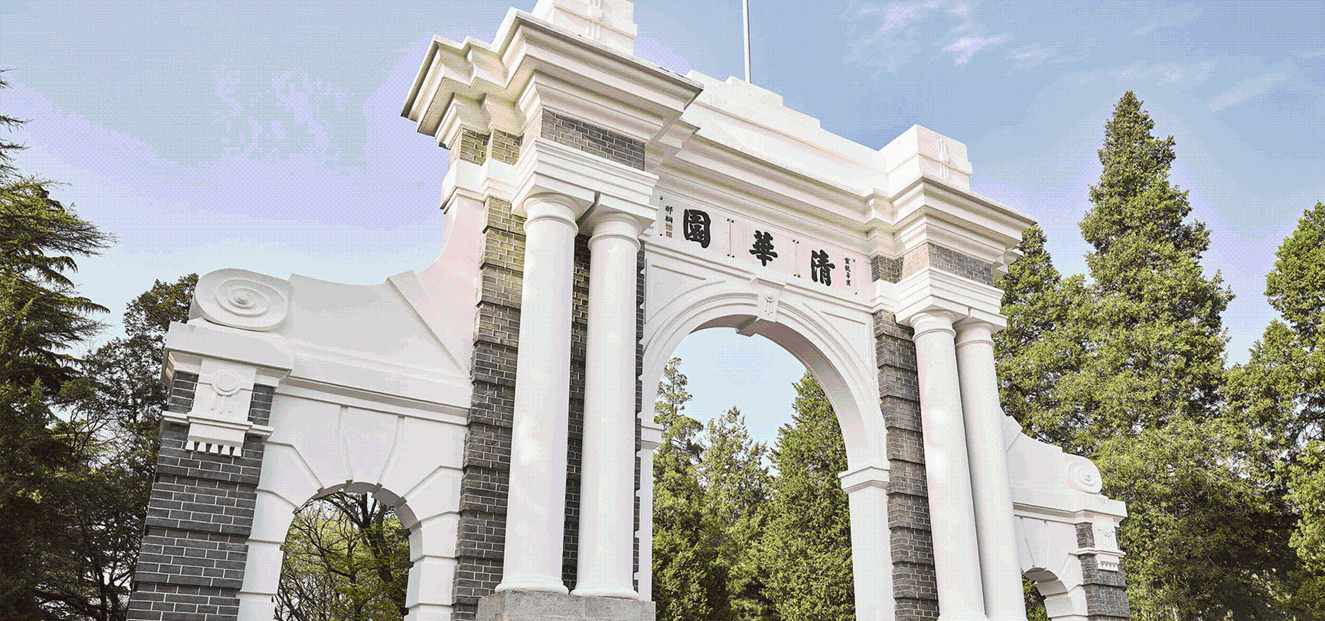 五福彩票APP网络助力清华大学“脑成像仪器”研制