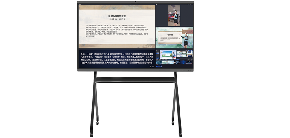 五福彩票APPMR虚拟录课一体机