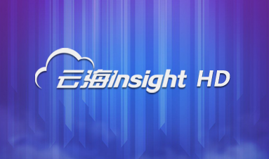 五福彩票APP云海Insight HD