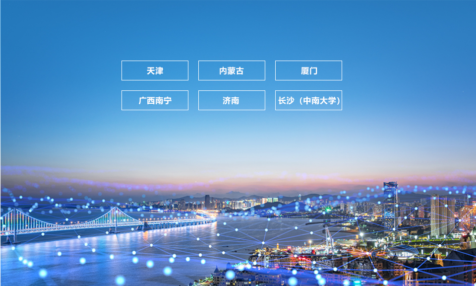 五福彩票APP健康